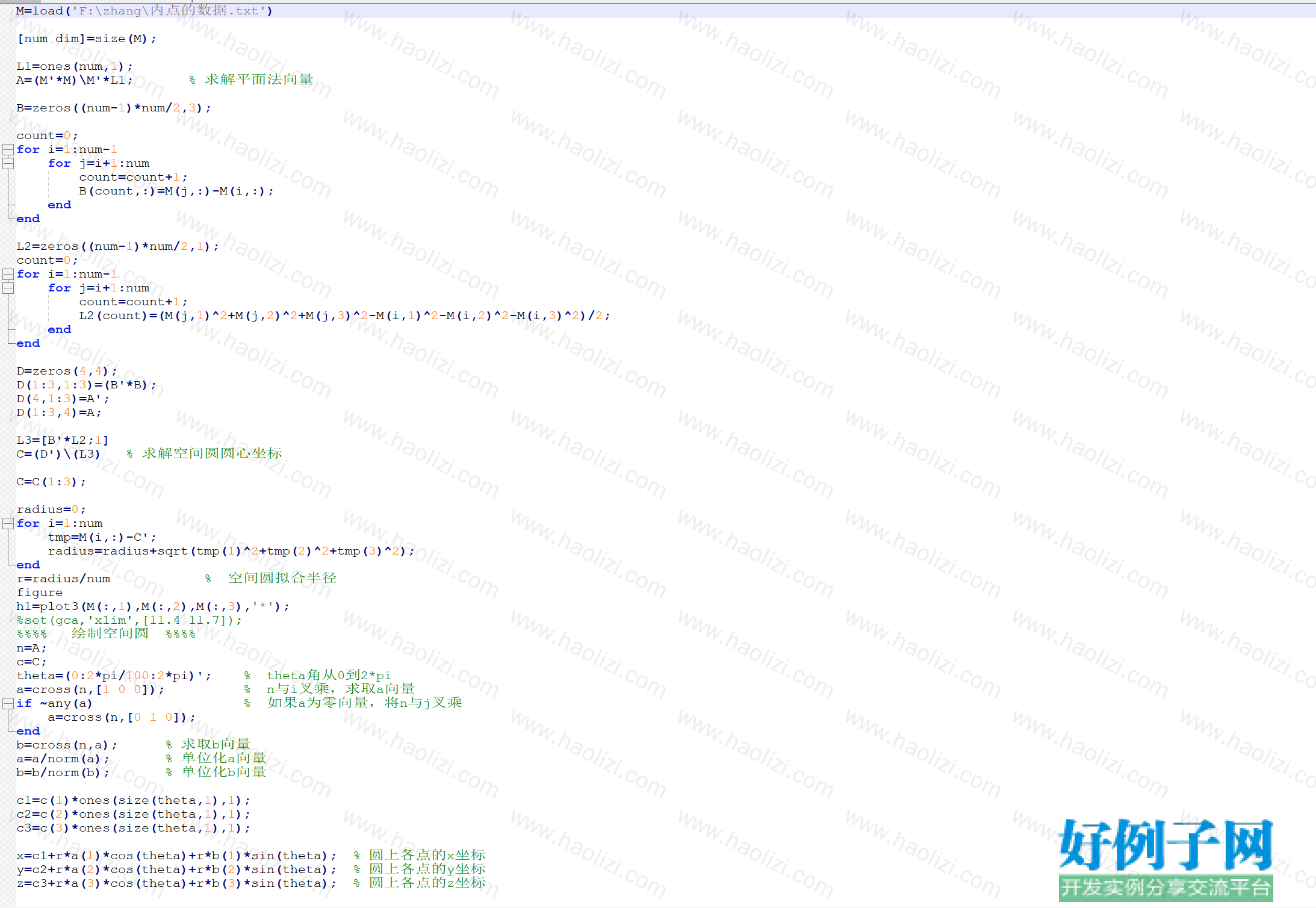 from clipboard