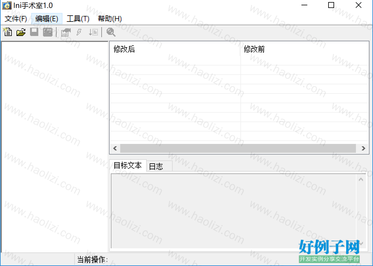 from clipboard