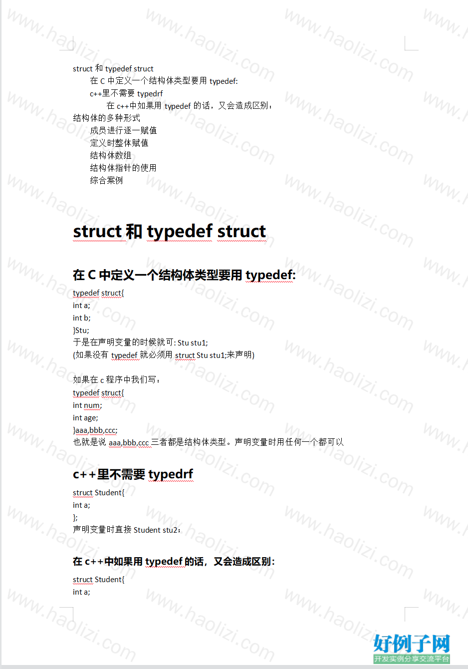 from clipboard from clipboard