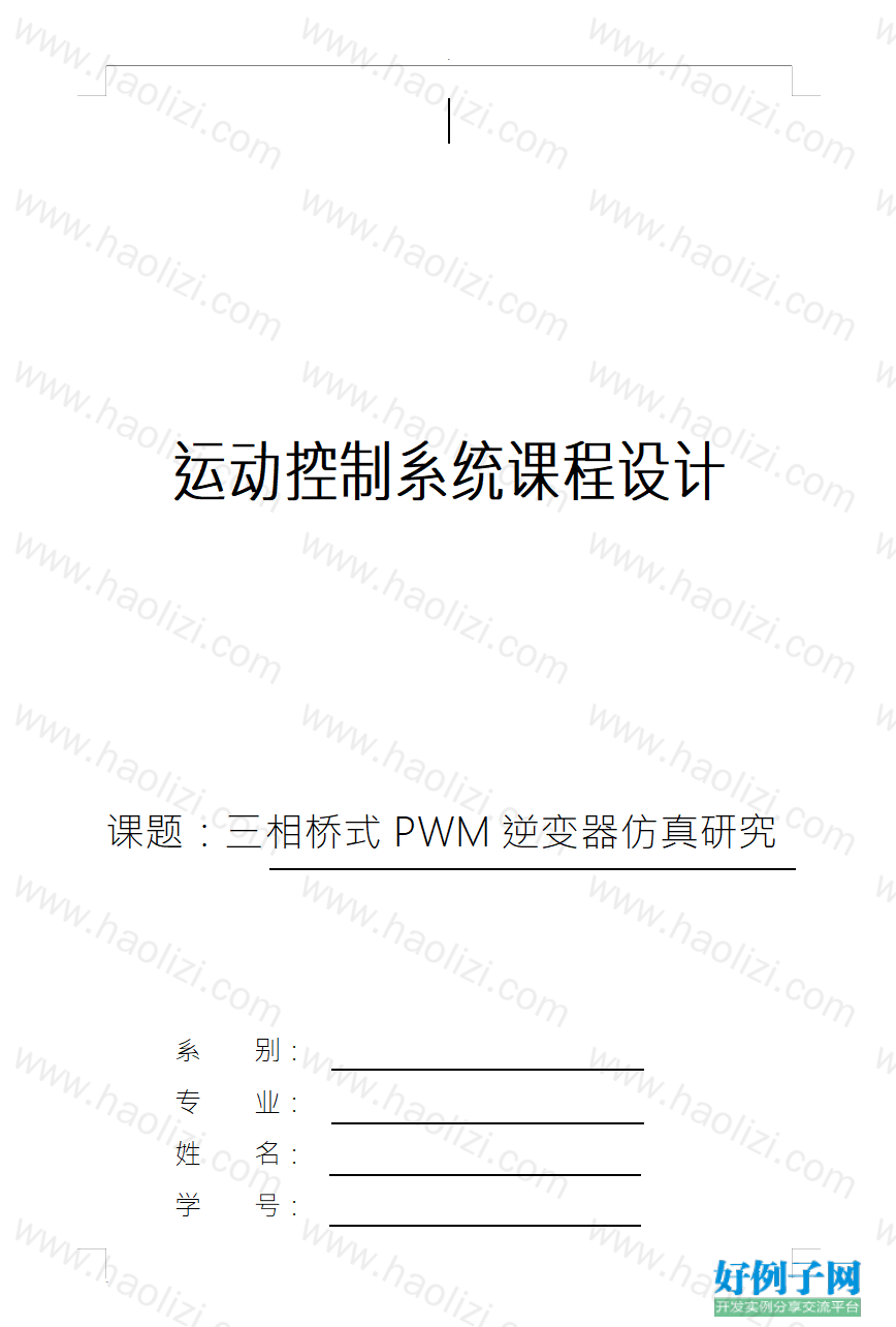 from clipboard from clipboard