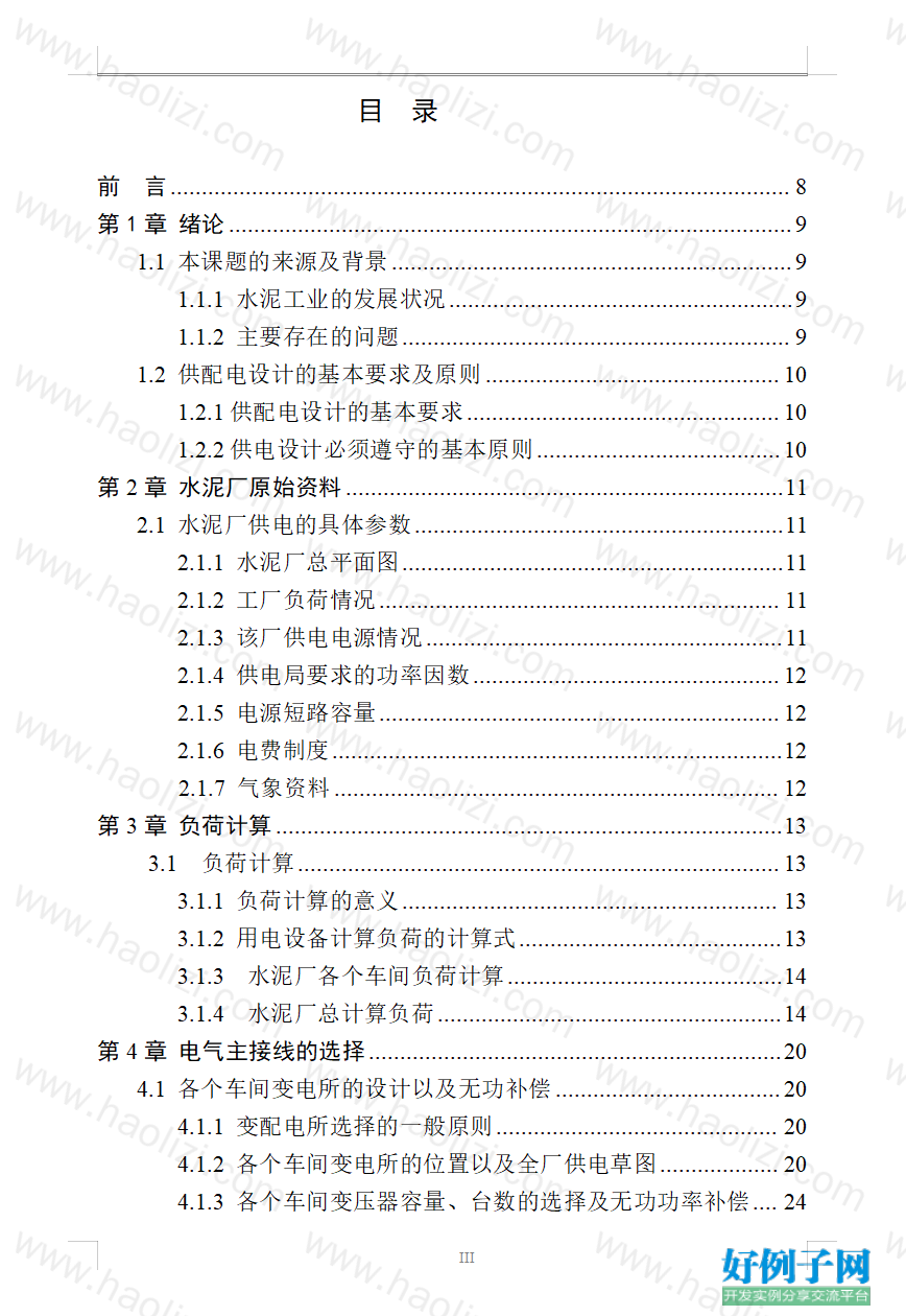 from clipboard from clipboard
