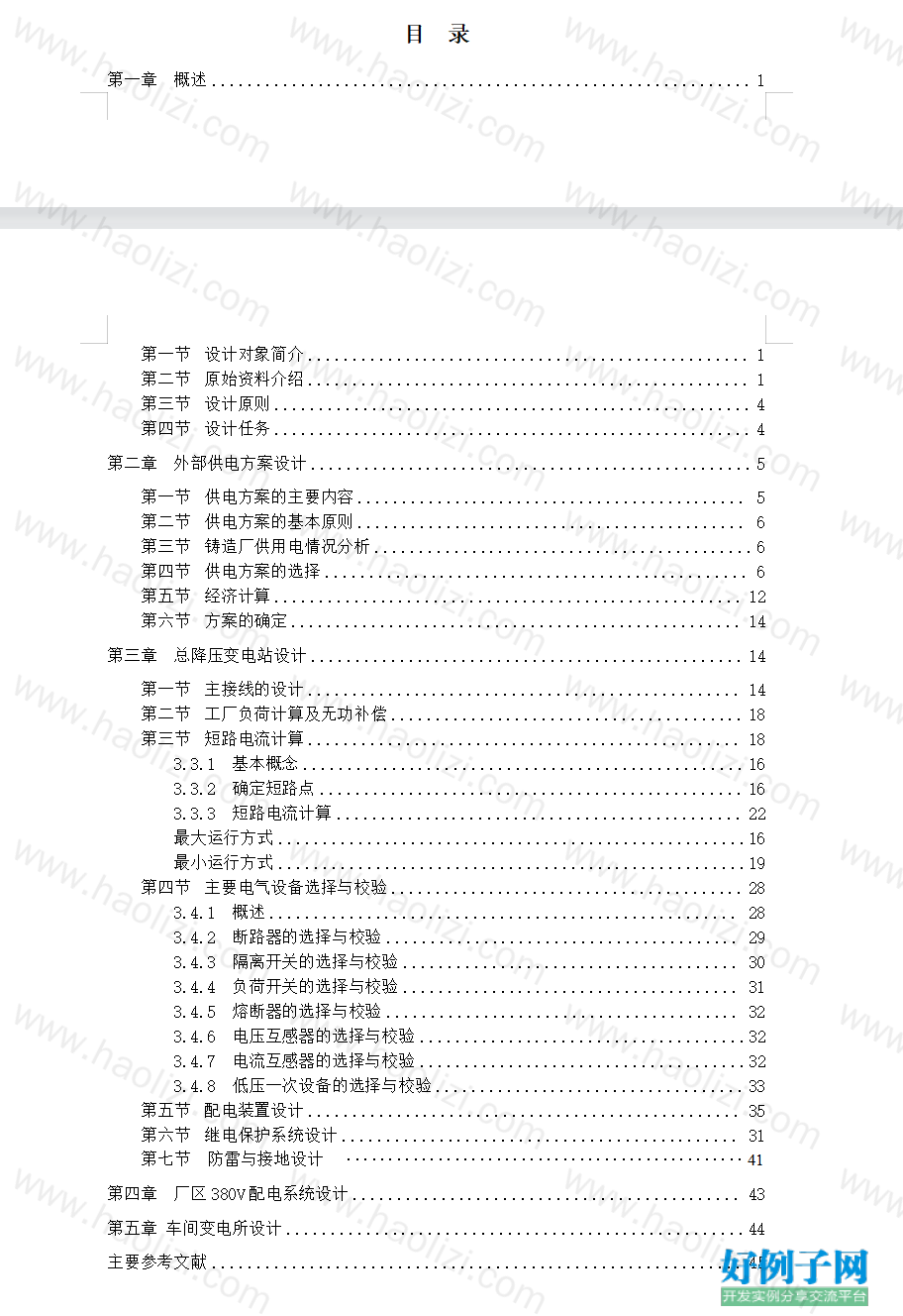 from clipboard