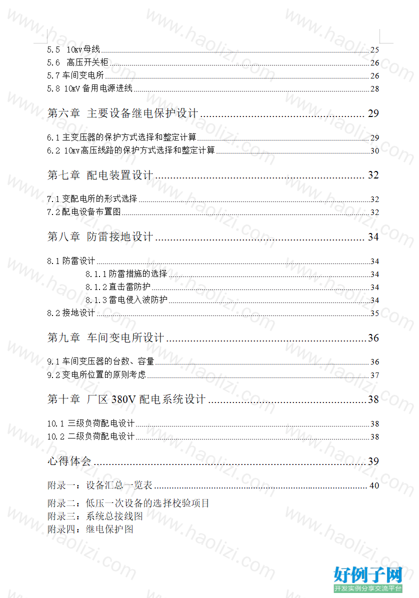 from clipboard