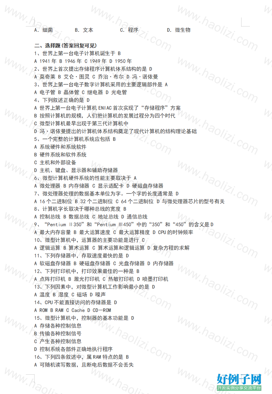 from clipboard from clipboard