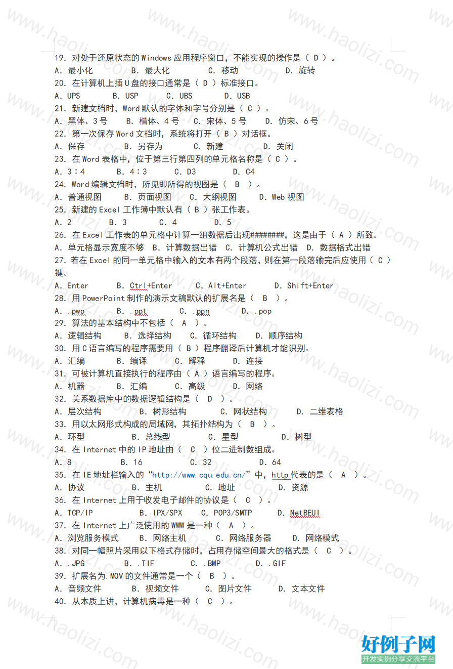 from clipboard from clipboard
