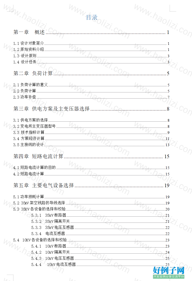 from clipboard from clipboard