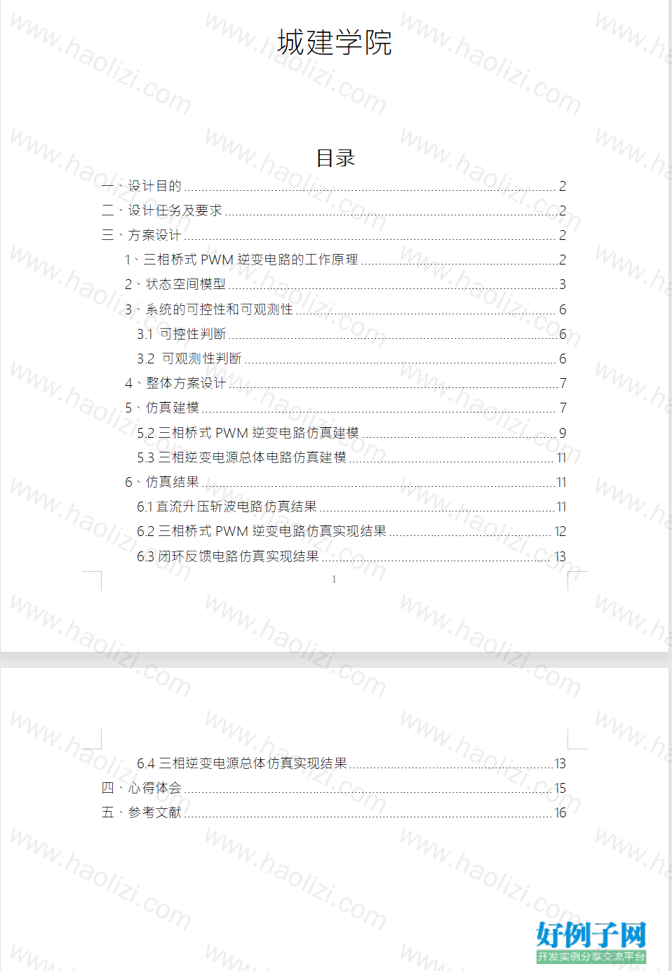 from clipboard