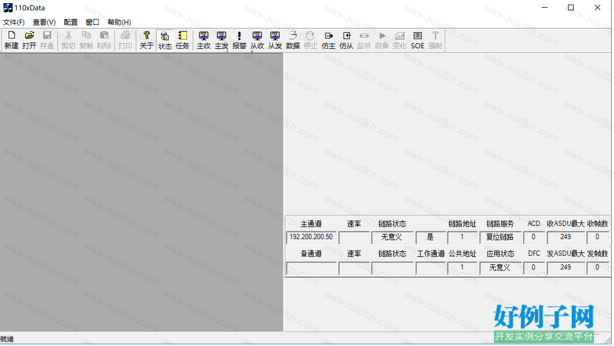 from clipboard