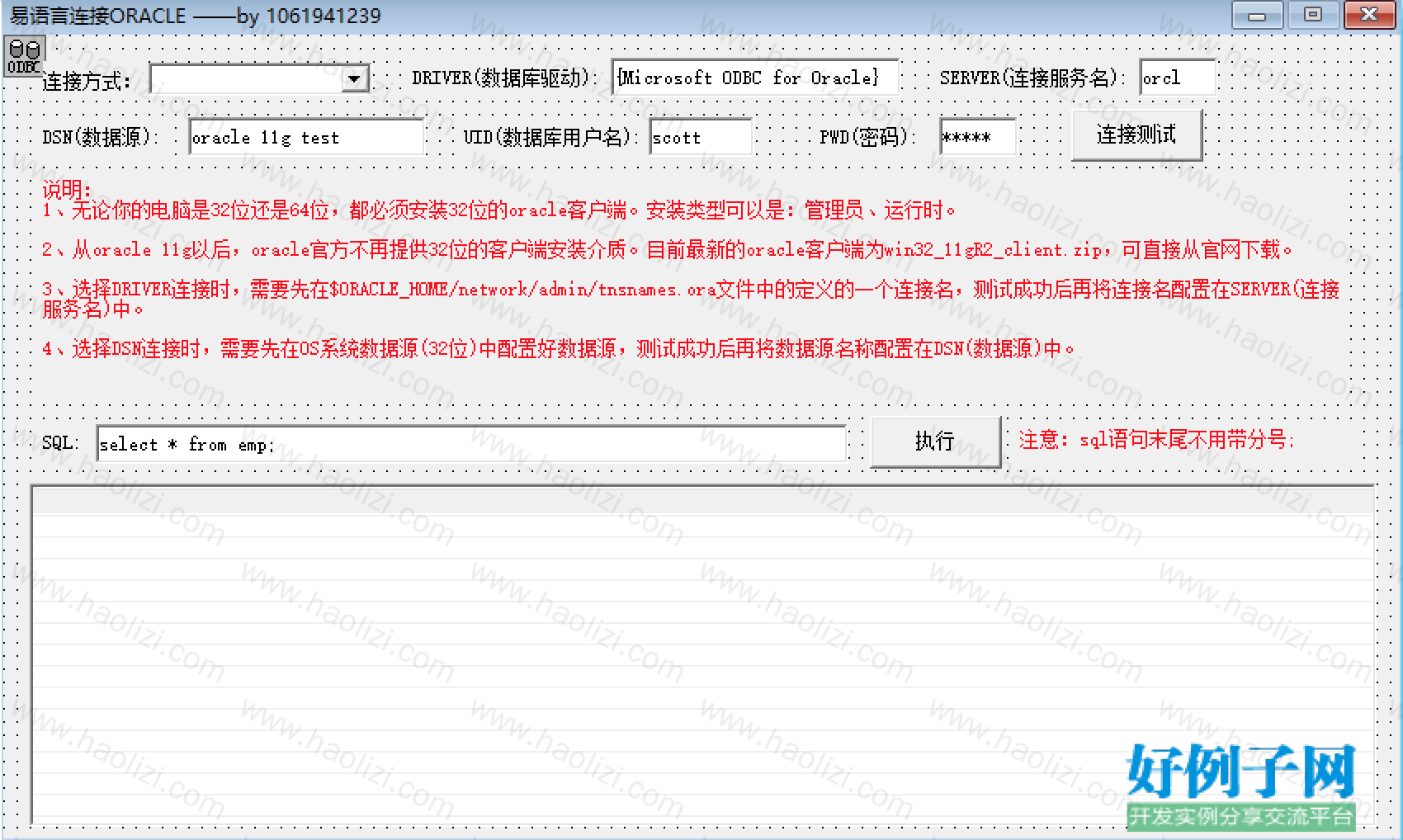 from clipboard