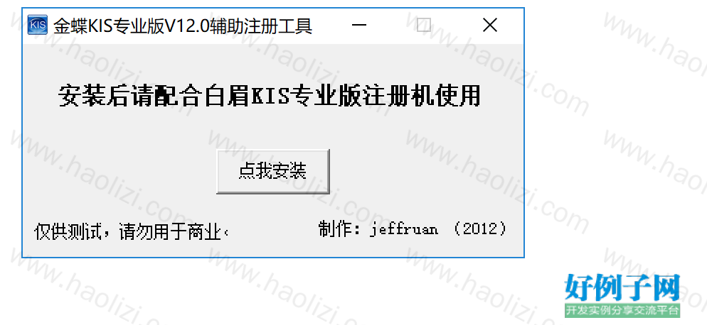 from clipboard