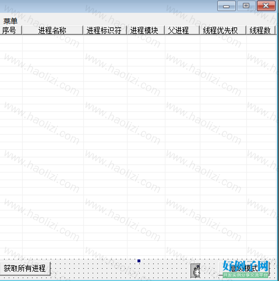 from clipboard