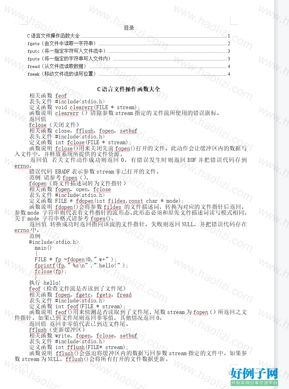 from clipboard from clipboard