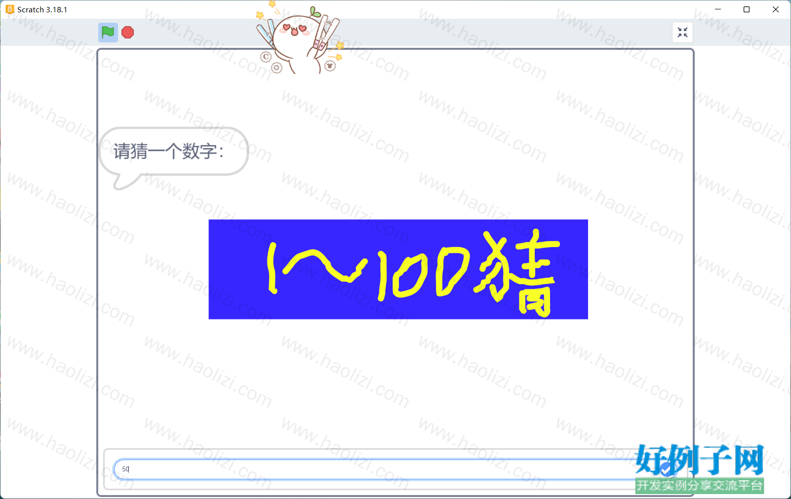 from clipboard from clipboard