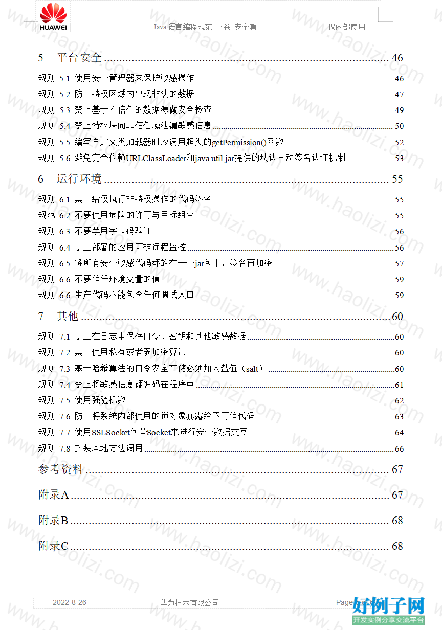 from clipboard