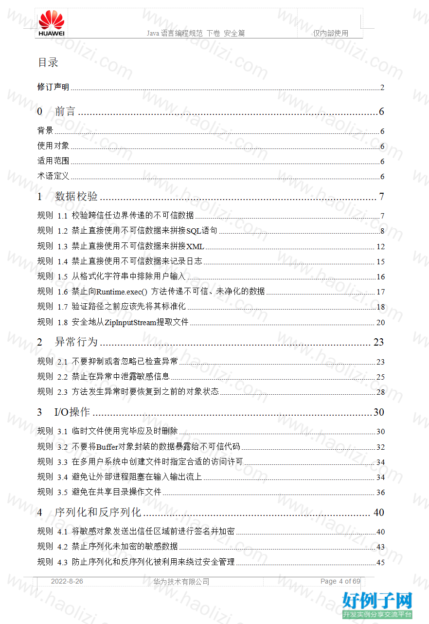 from clipboard from clipboard