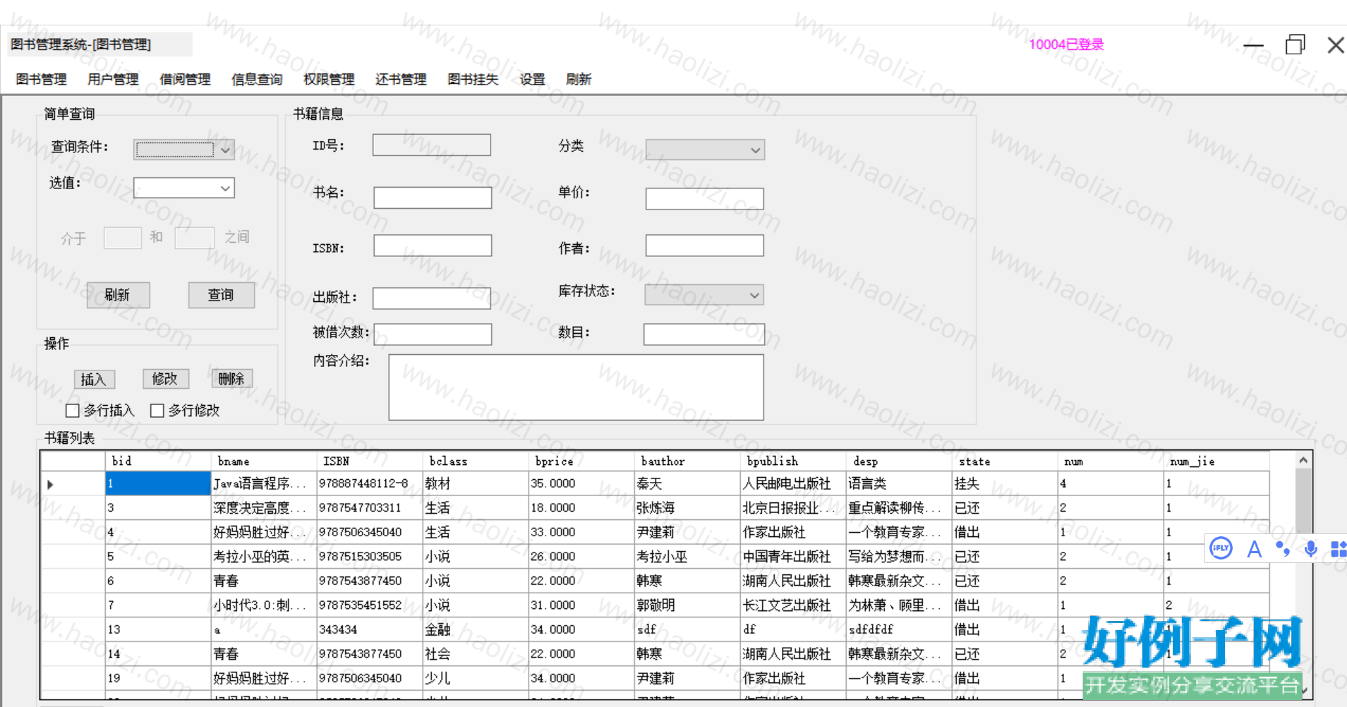 from clipboard from clipboard