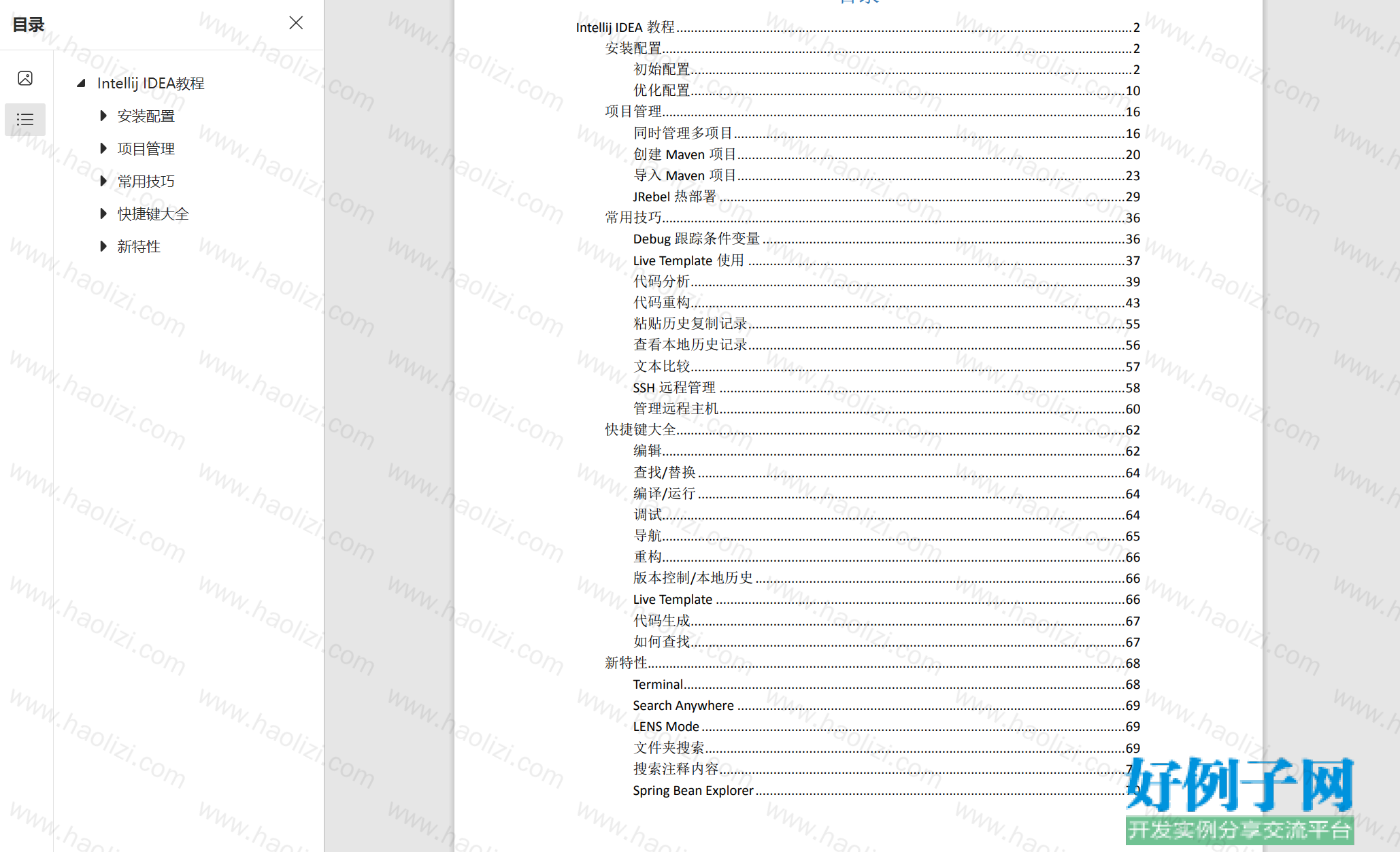 from clipboard from clipboard