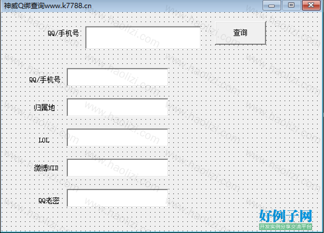 from clipboard