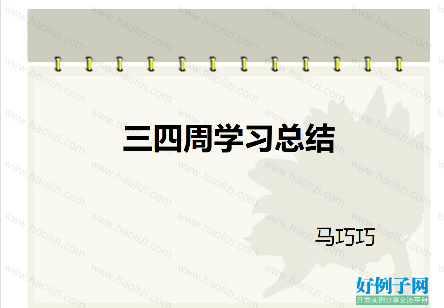 from clipboard from clipboard
