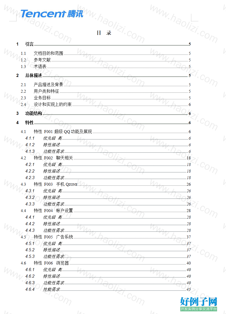 from clipboard