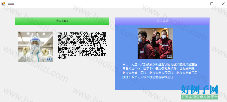 from clipboard