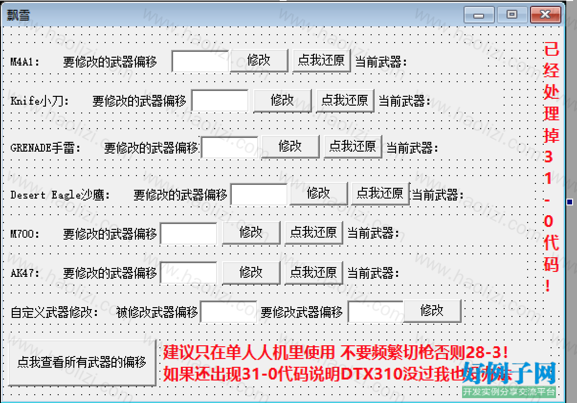 from clipboard