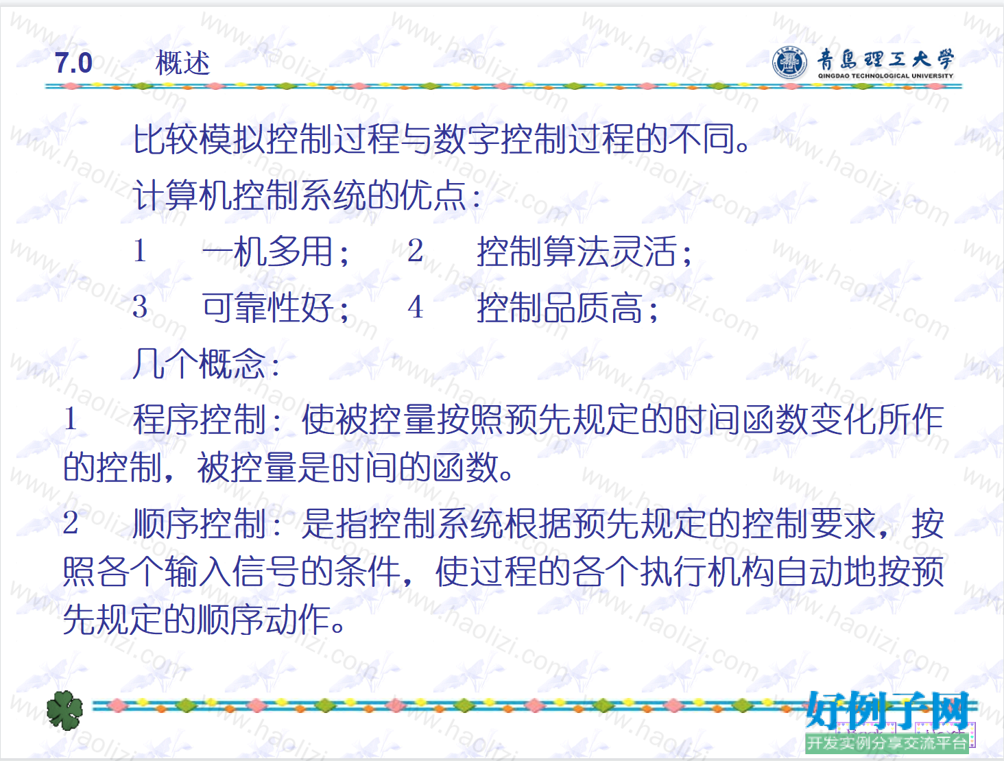 from clipboard from clipboard
