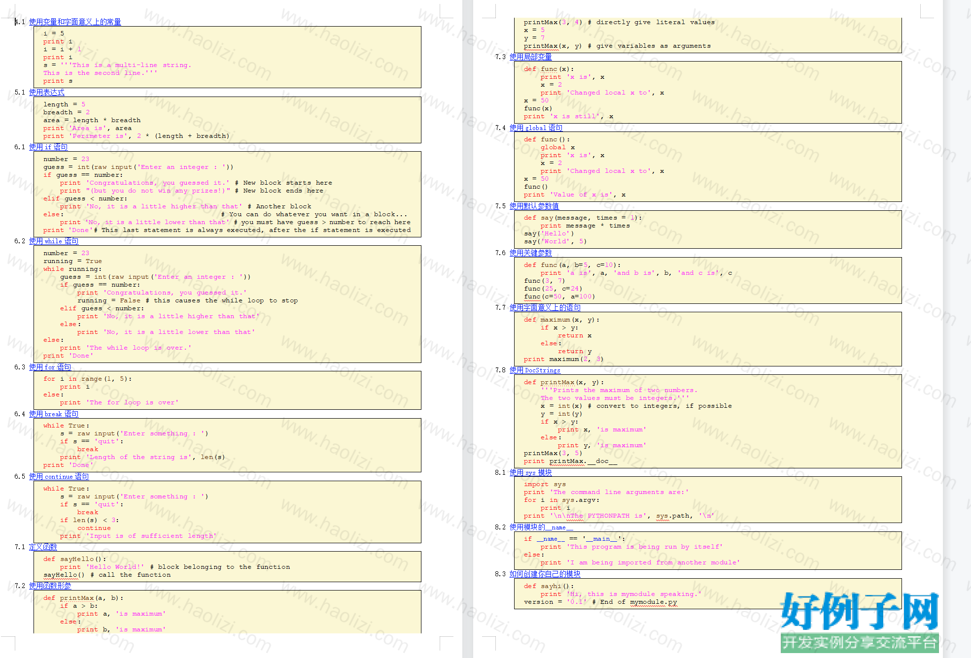 from clipboard from clipboard