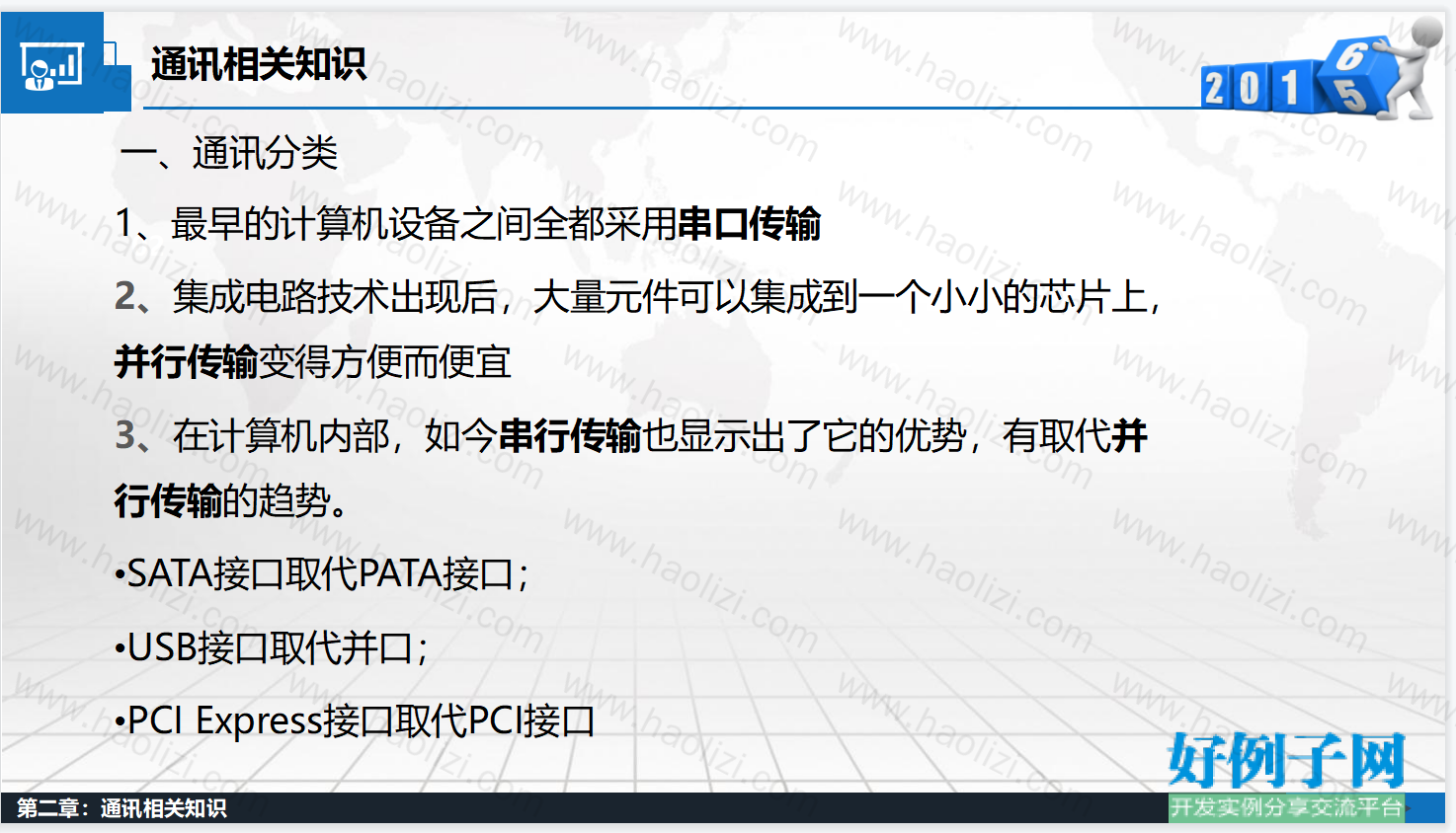 from clipboard