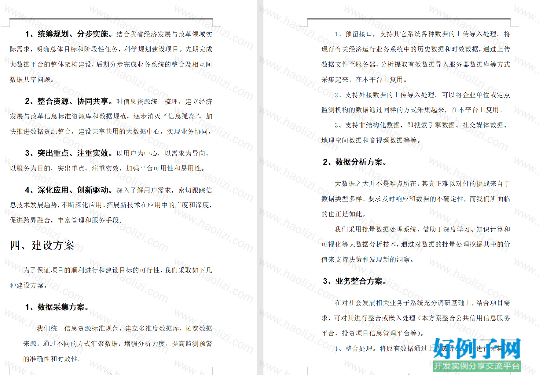 from clipboard from clipboard