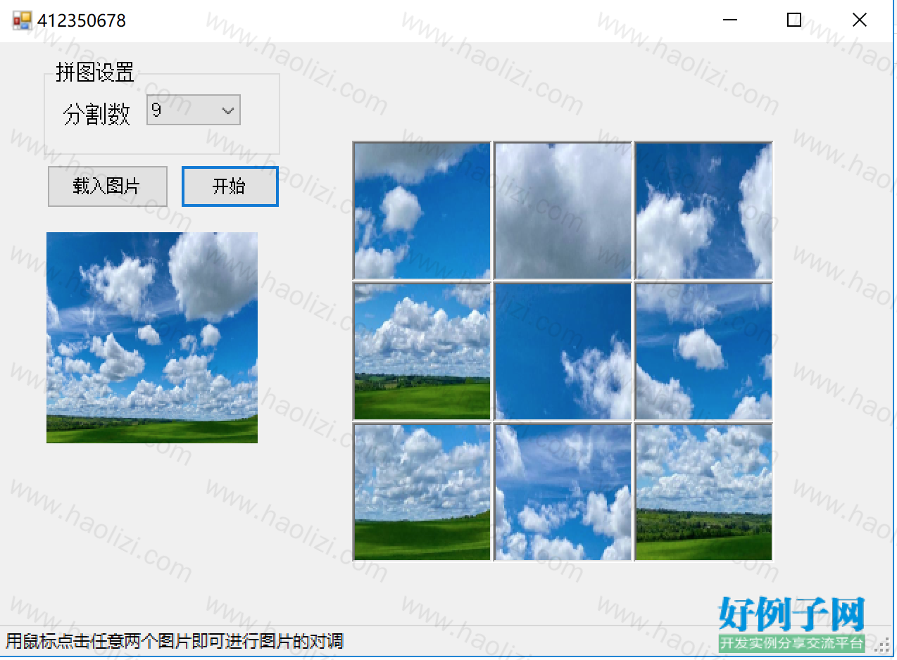 from clipboard