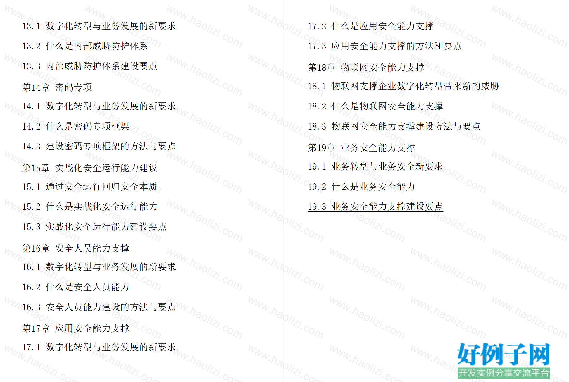 from clipboard