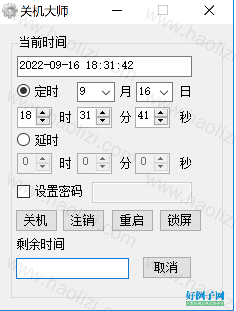 from clipboard