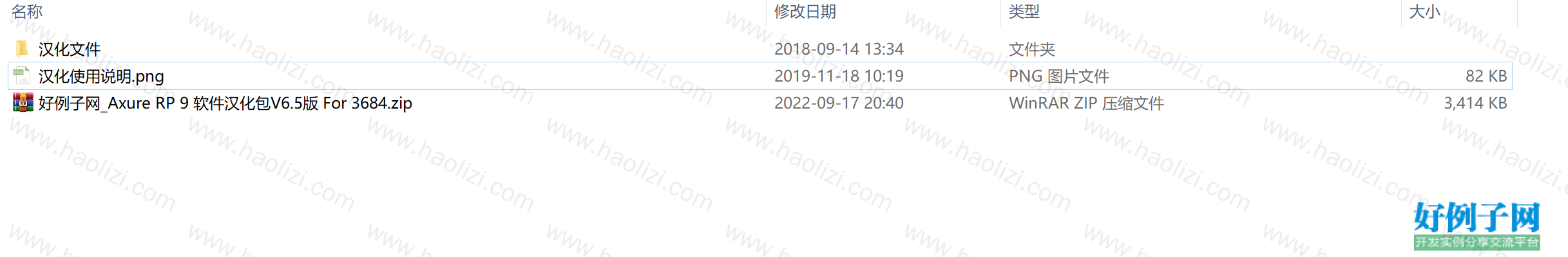 from clipboard