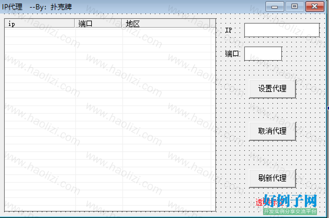 from clipboard