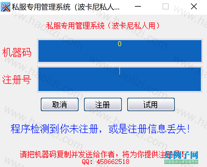 from clipboard