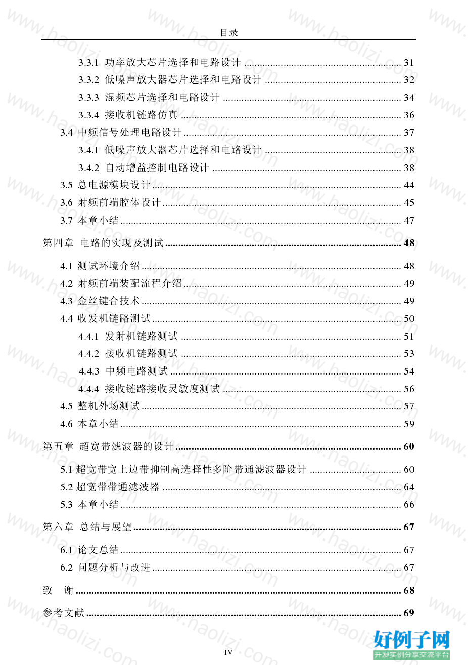 from clipboard