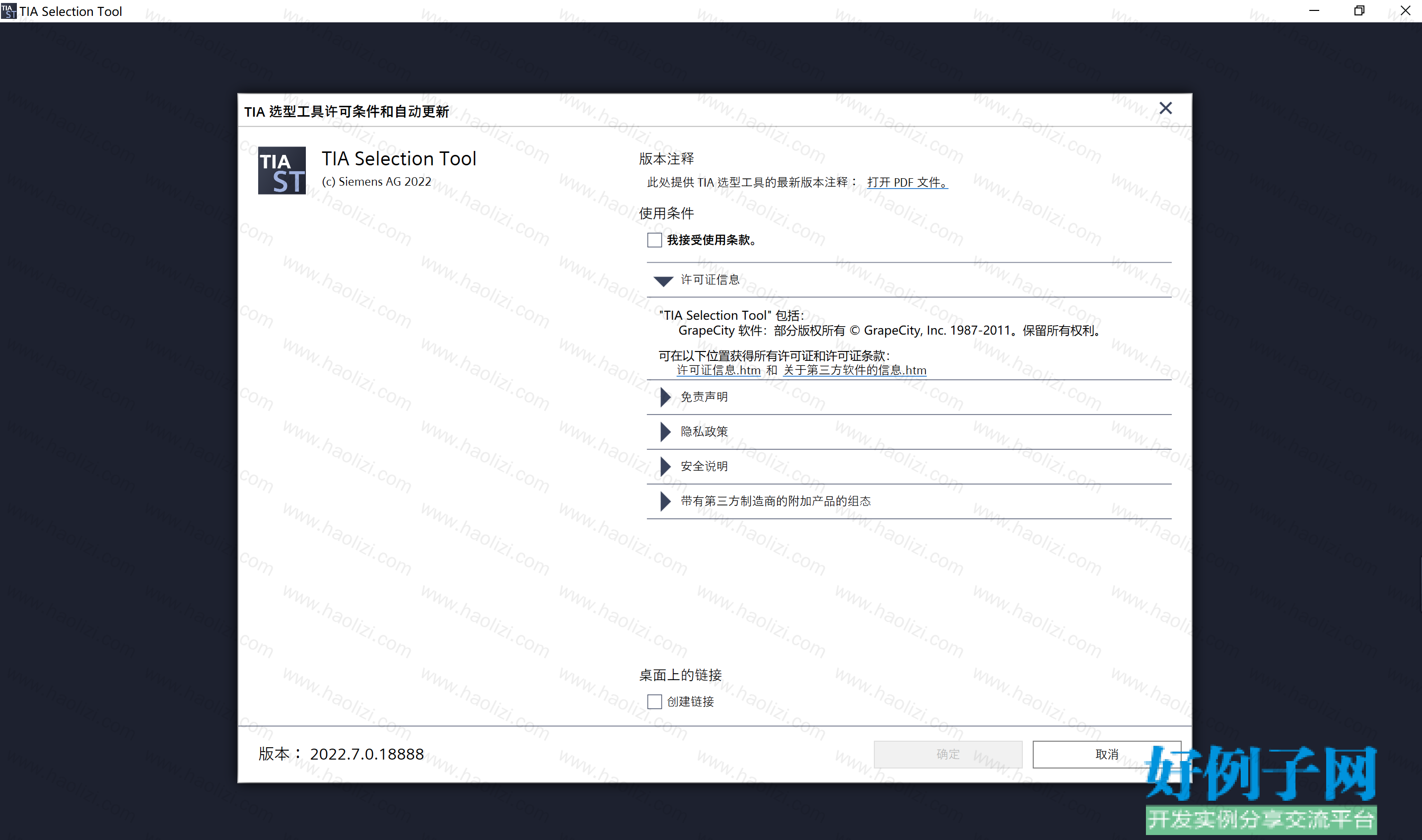 from clipboard