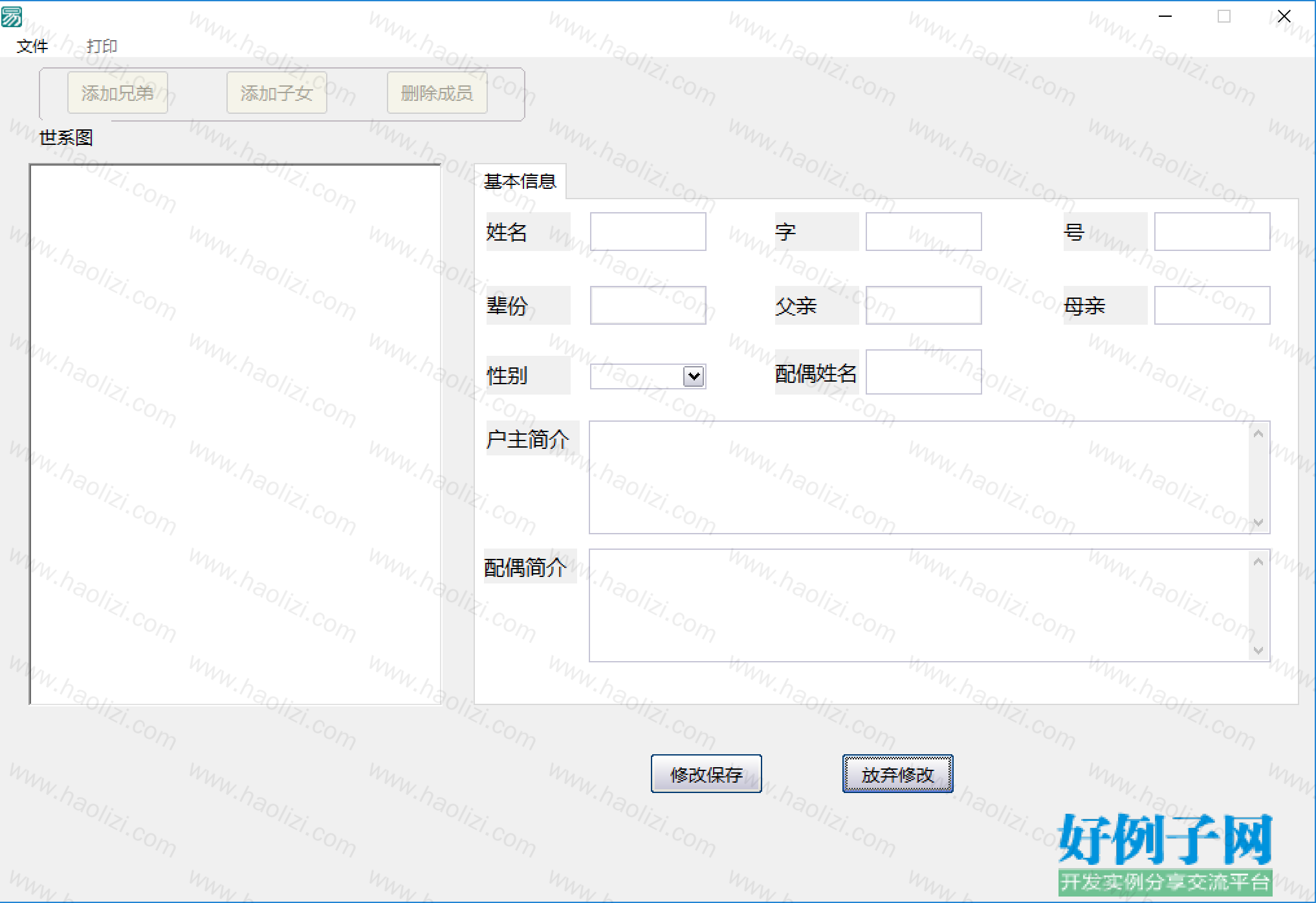 from clipboard