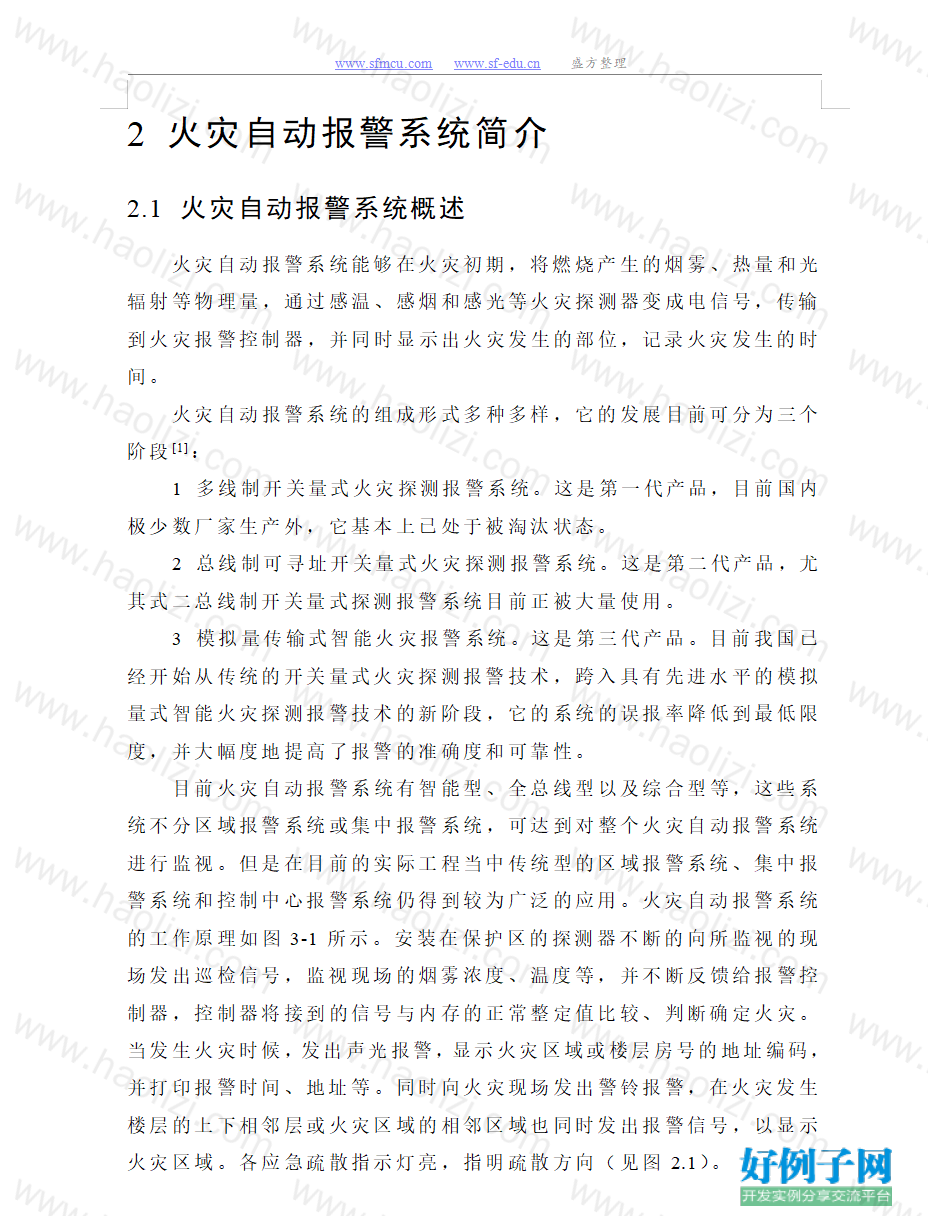 from clipboard from clipboard