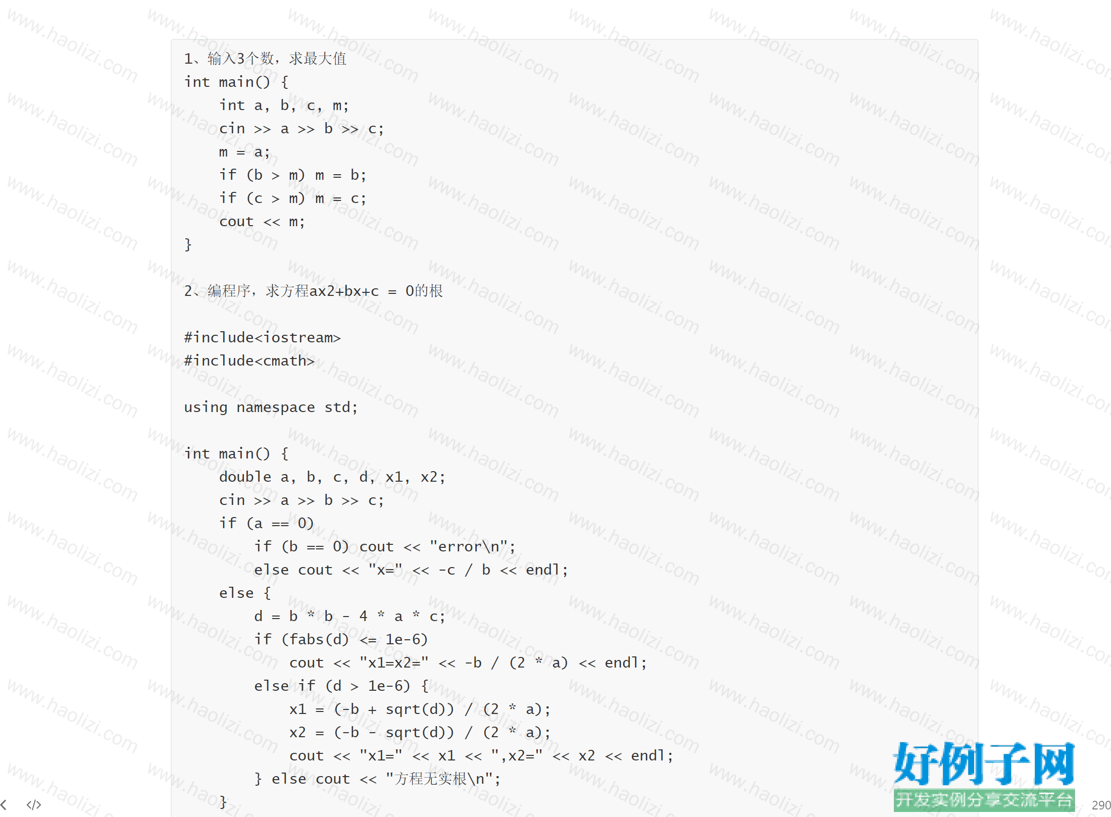 from clipboard