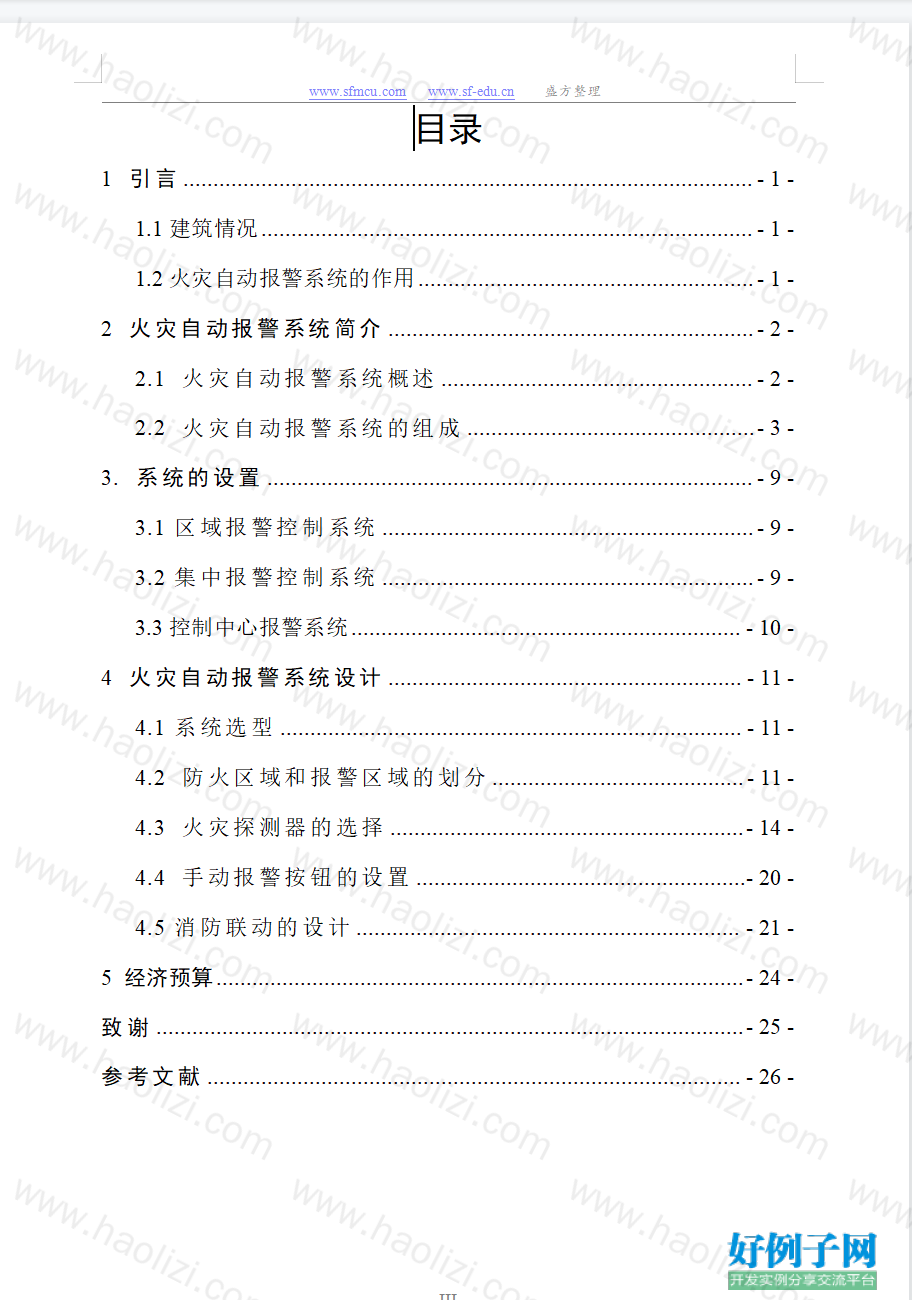 from clipboard from clipboard