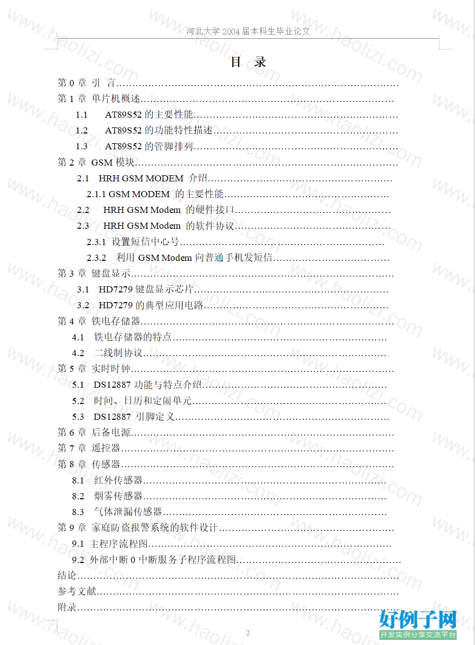 from clipboard from clipboard