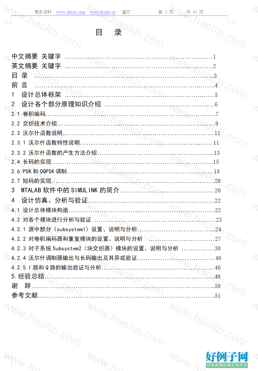 from clipboard