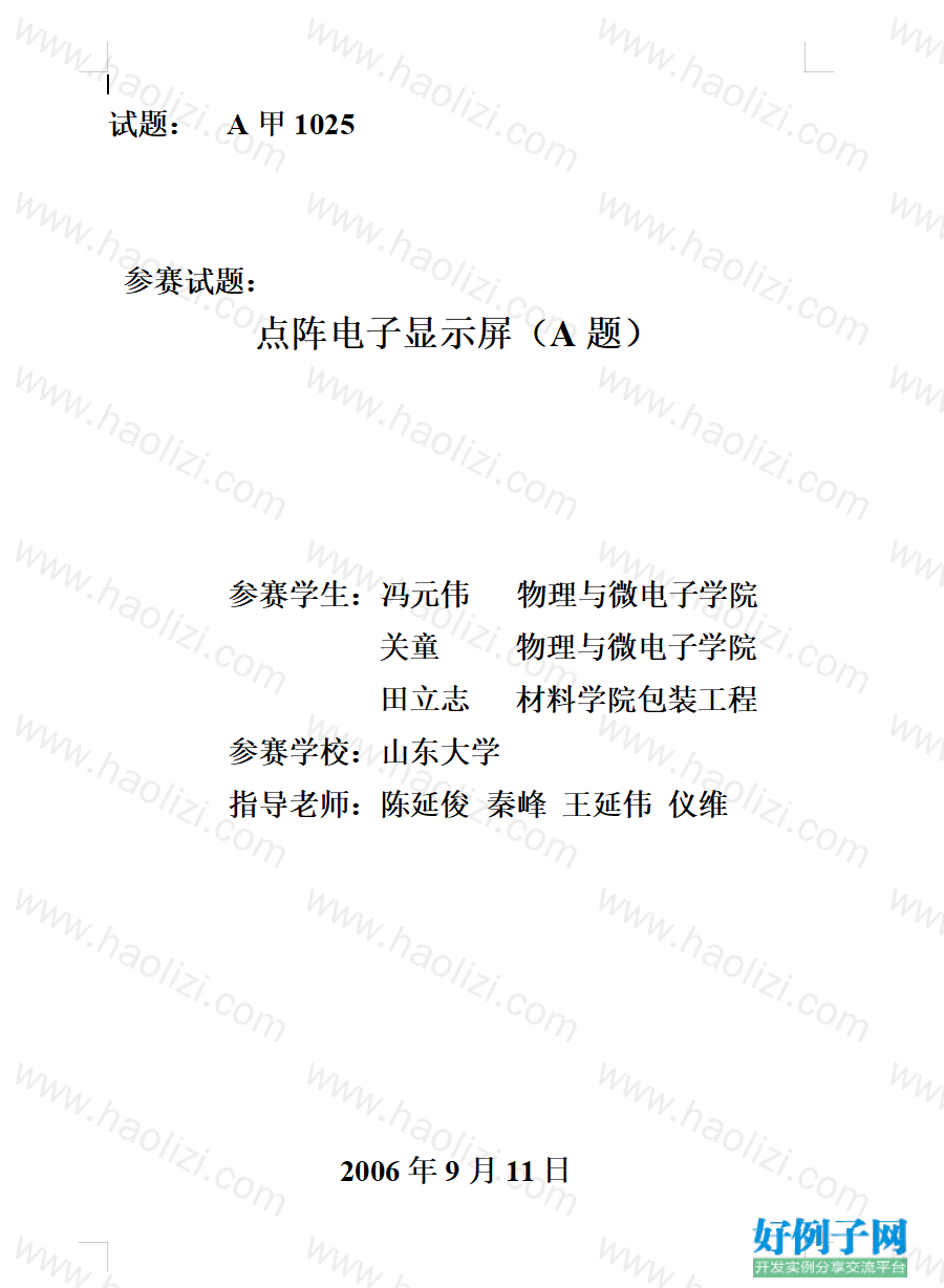 from clipboard from clipboard