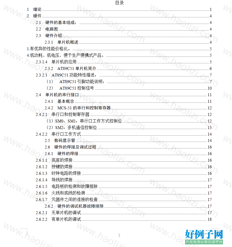 from clipboard from clipboard