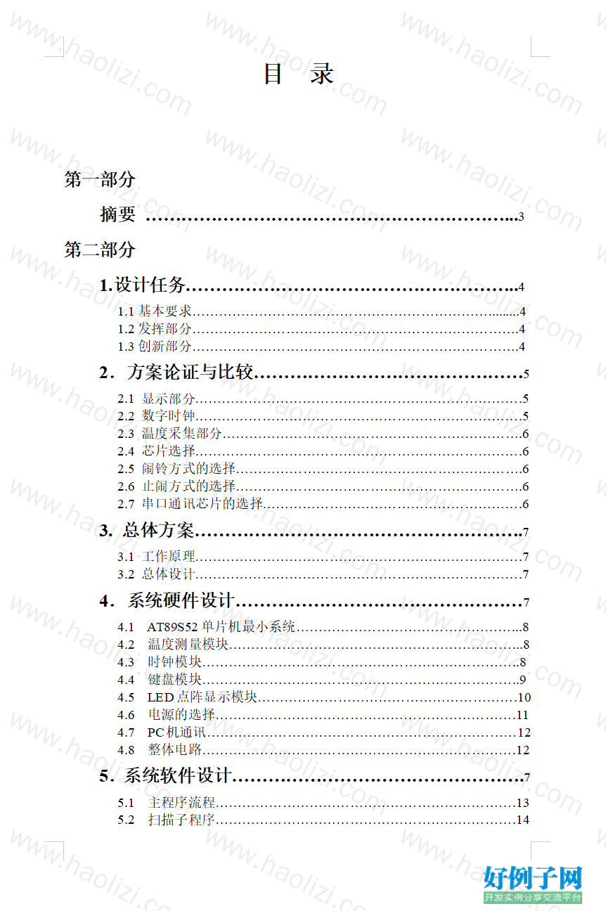 from clipboard from clipboard