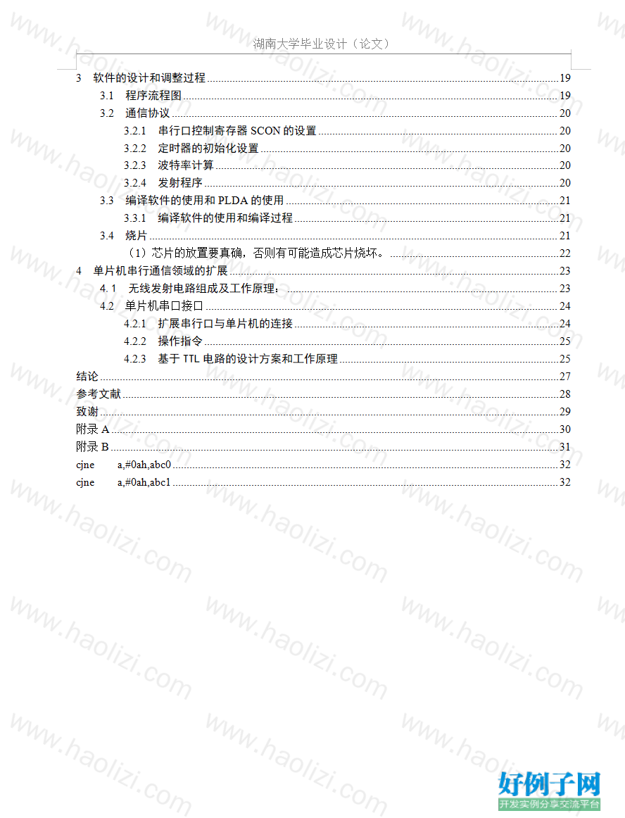 from clipboard