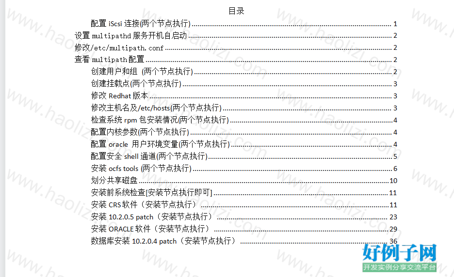from clipboard