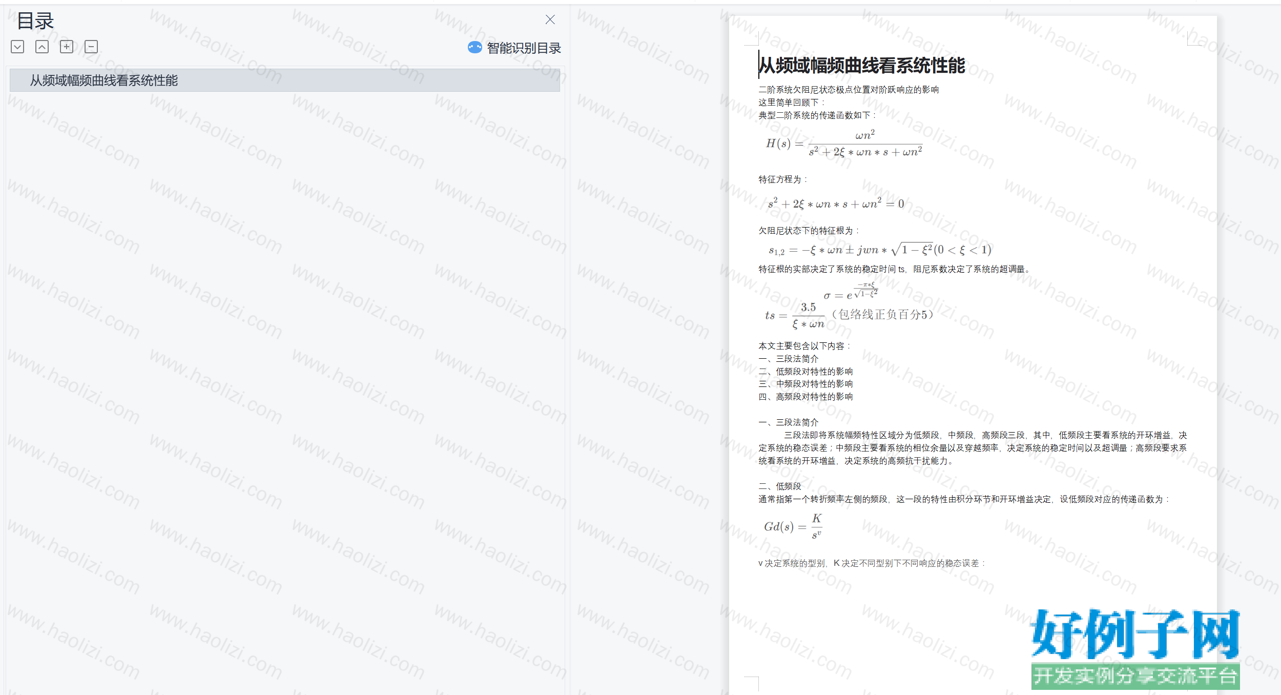 from clipboard from clipboard